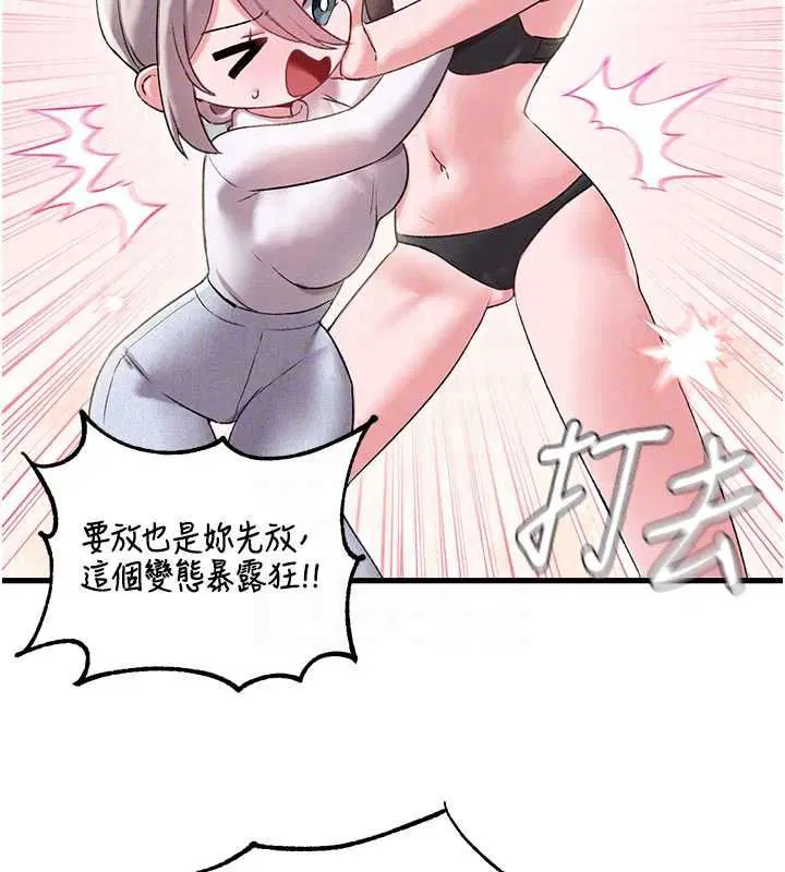 第43話