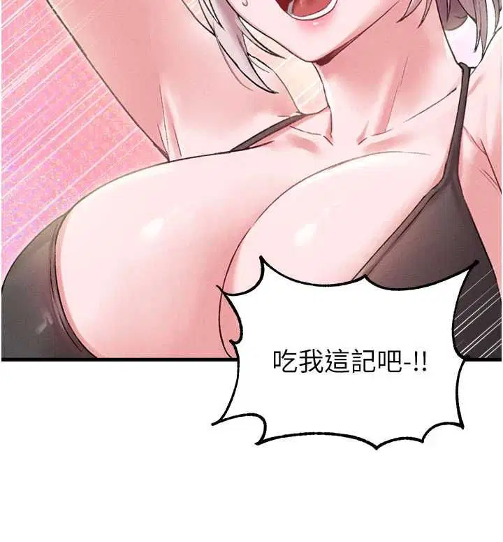 第43話