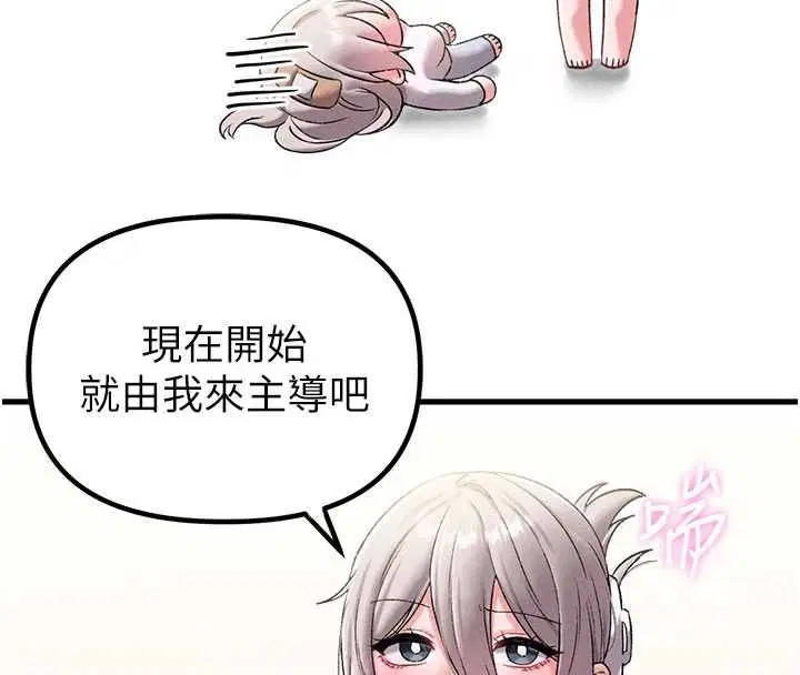 第43話