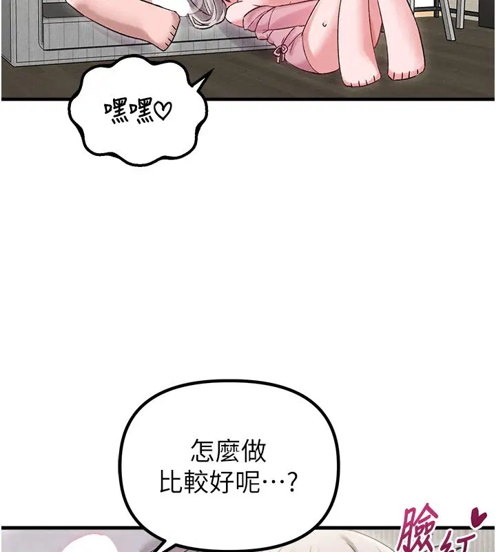 第44話