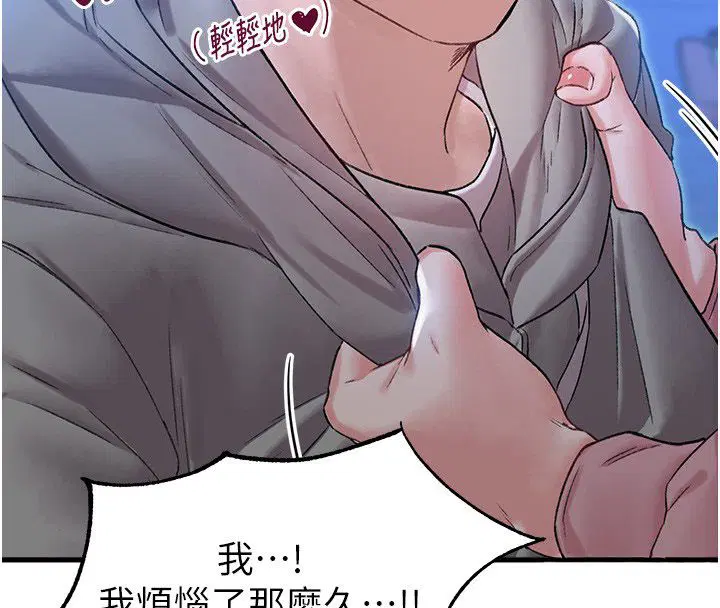 第44話
