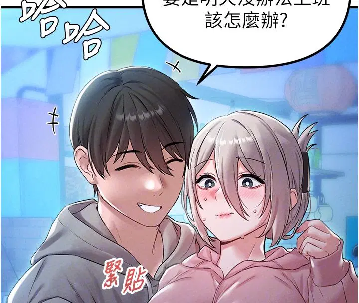 第44話