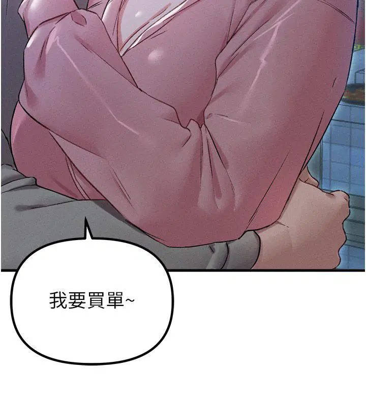 第44話