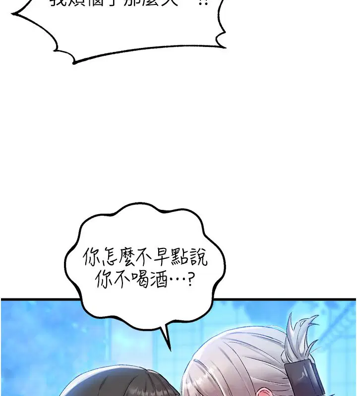 第44話