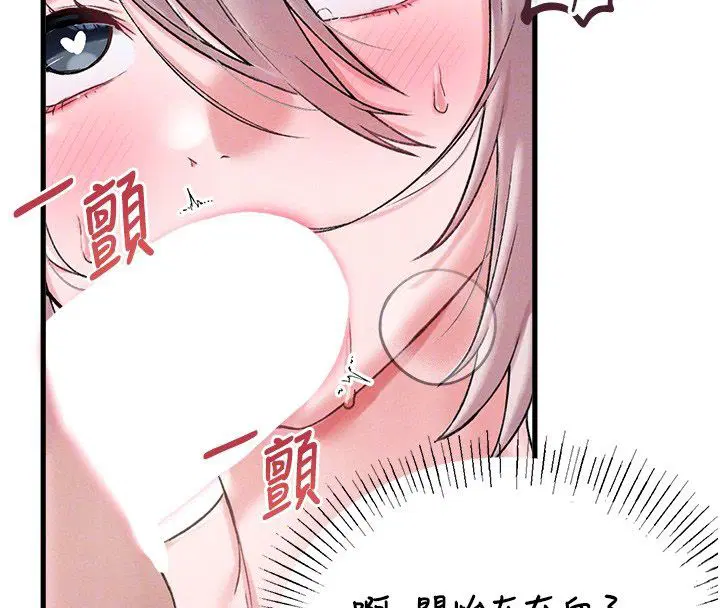 第44話
