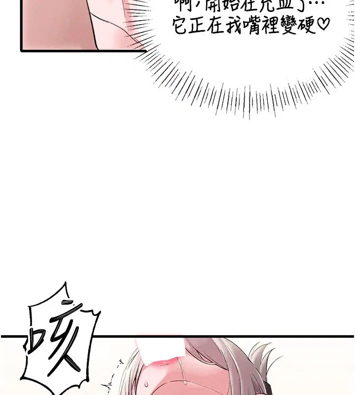 第44話