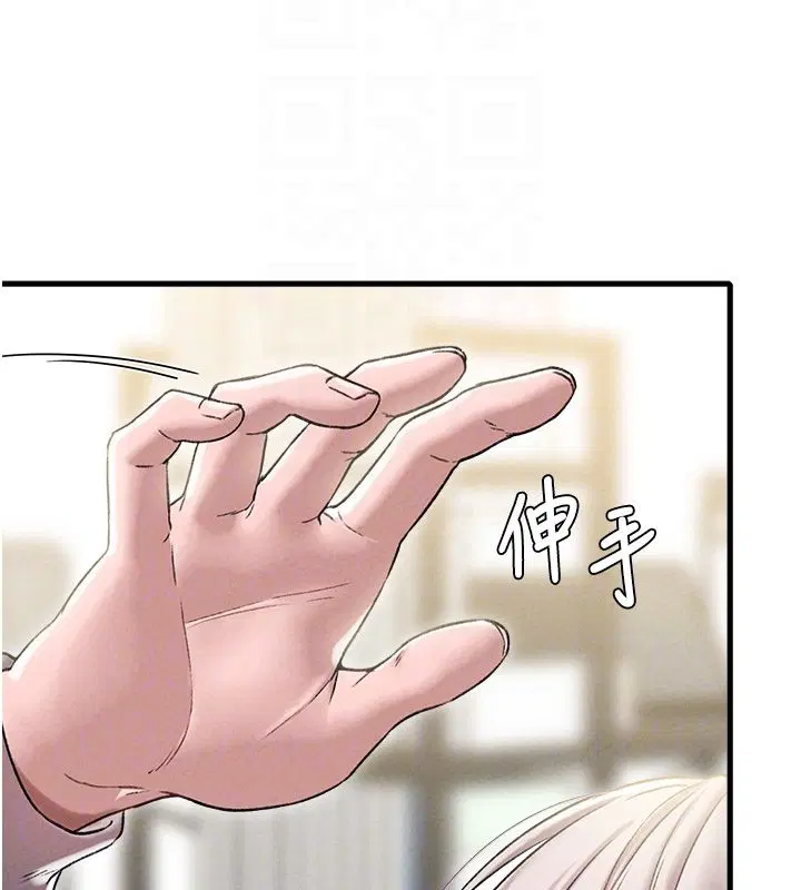 第44話-發酒瘋的代價