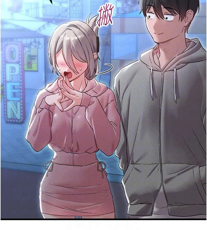 第44話-發酒瘋的代價