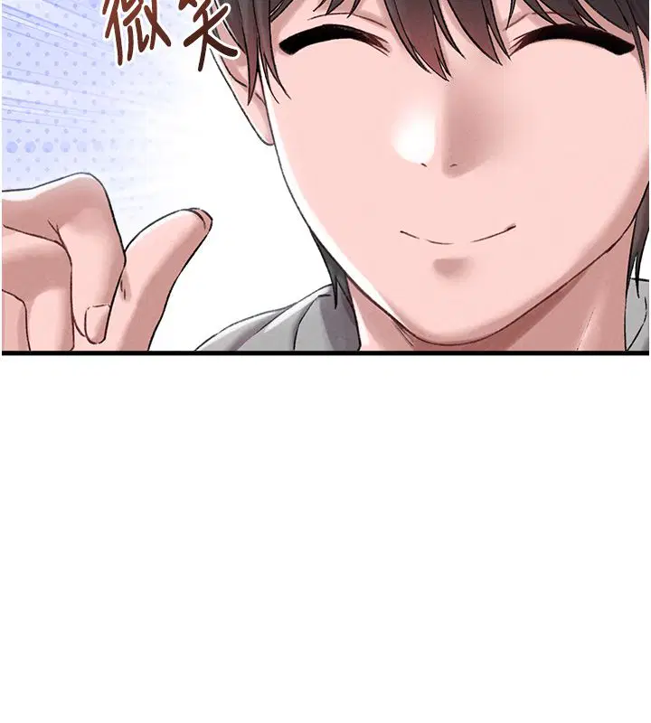 第44話-發酒瘋的代價