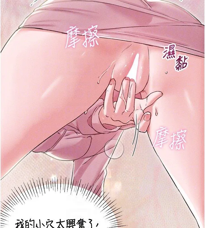 第44話-發酒瘋的代價