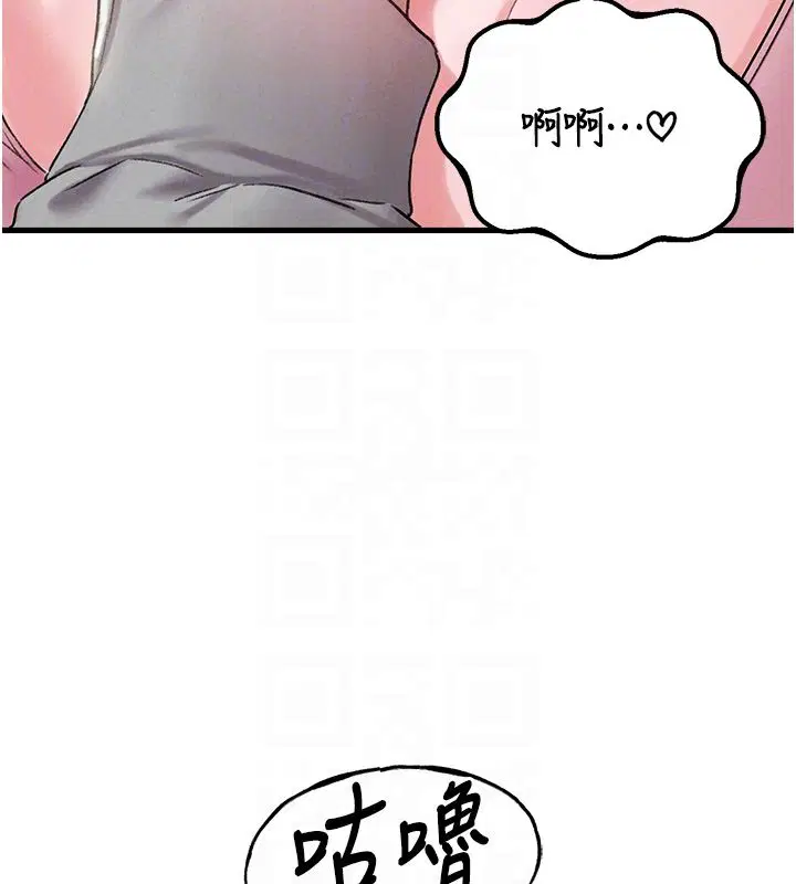 第44話-發酒瘋的代價