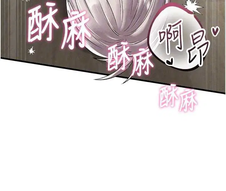 第45話