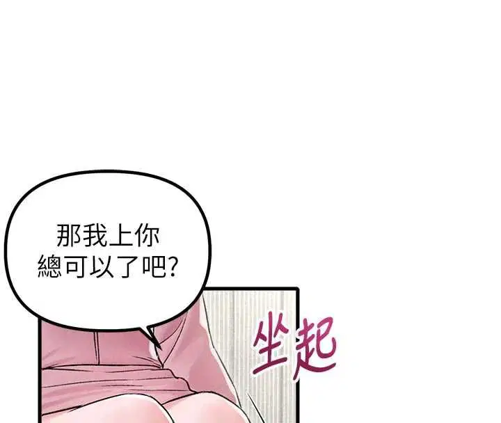 第45話