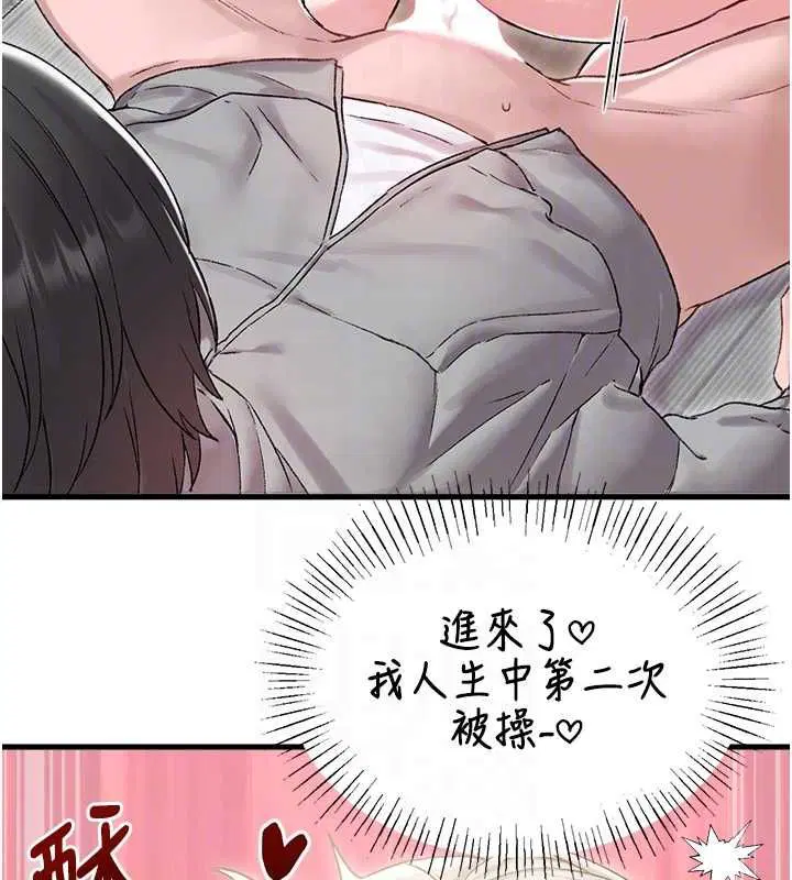 第45話