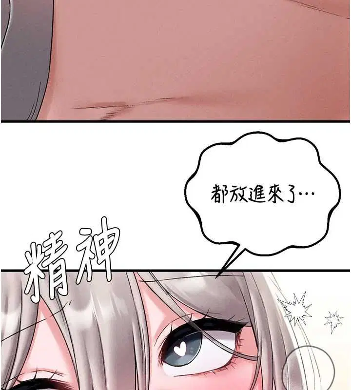 第45話