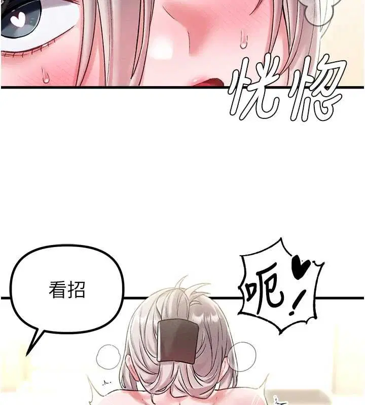 第45話