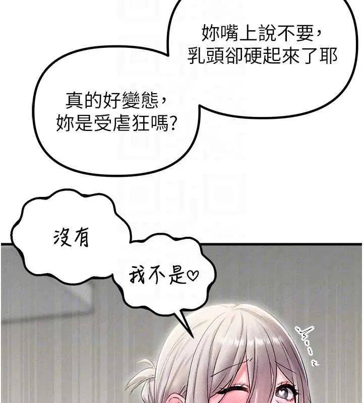 第45話