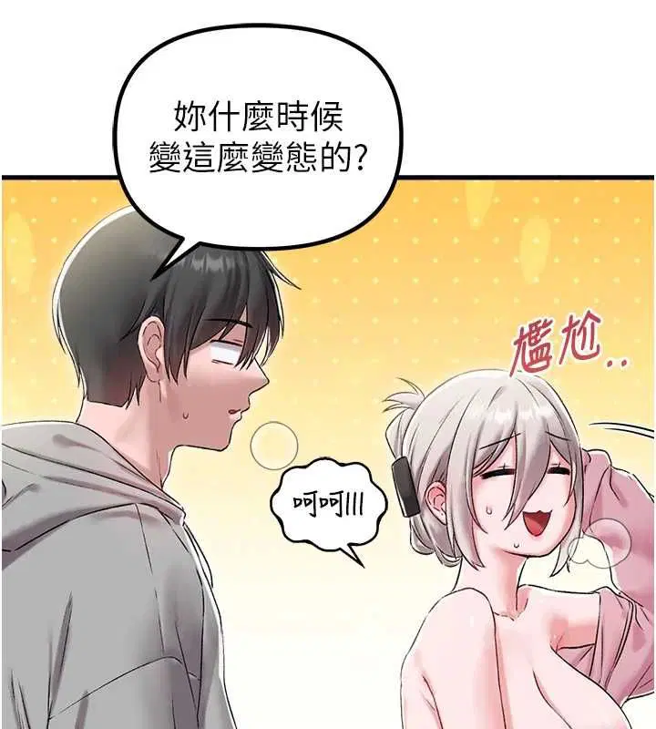 第45話