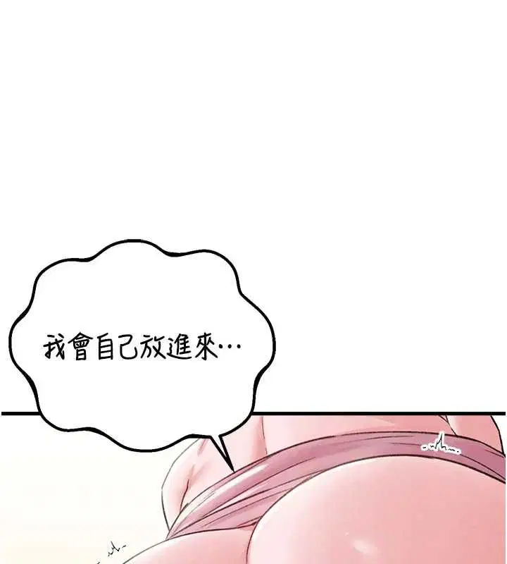 第45話