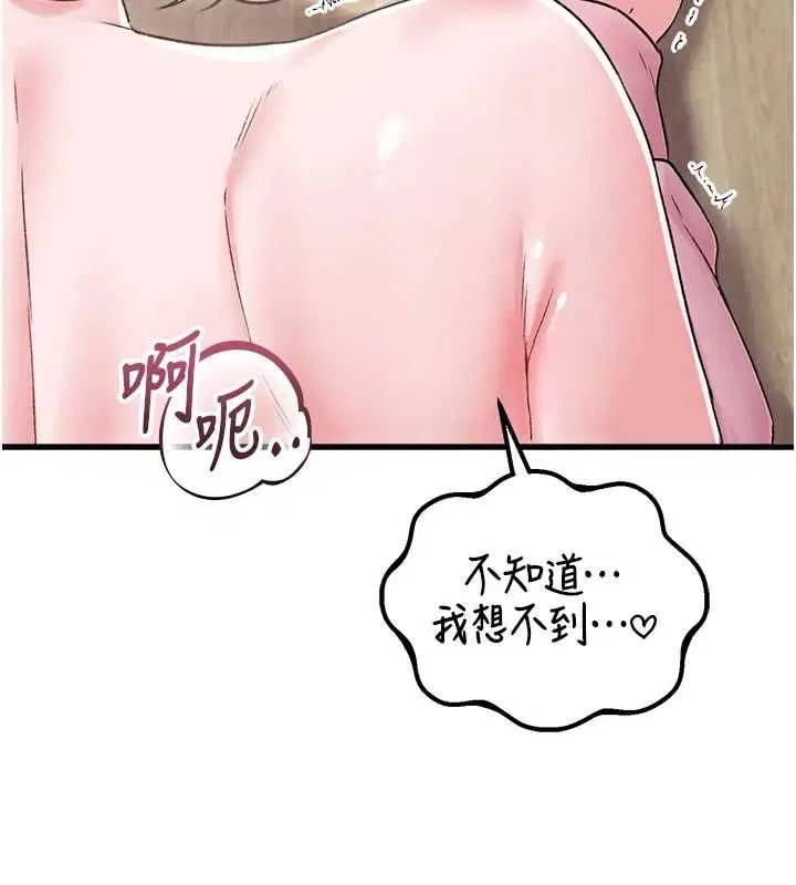 第45話