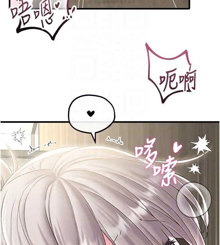 第45話