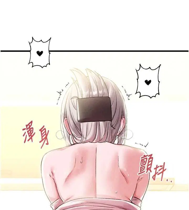 第45話