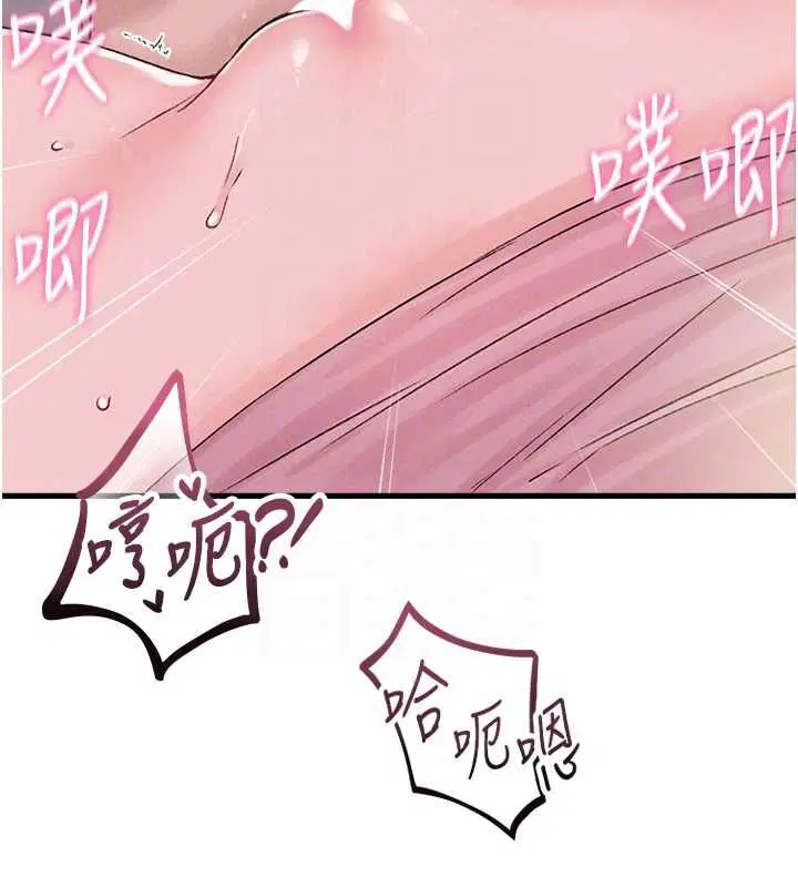 第45話