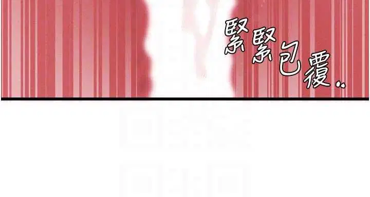 第45話