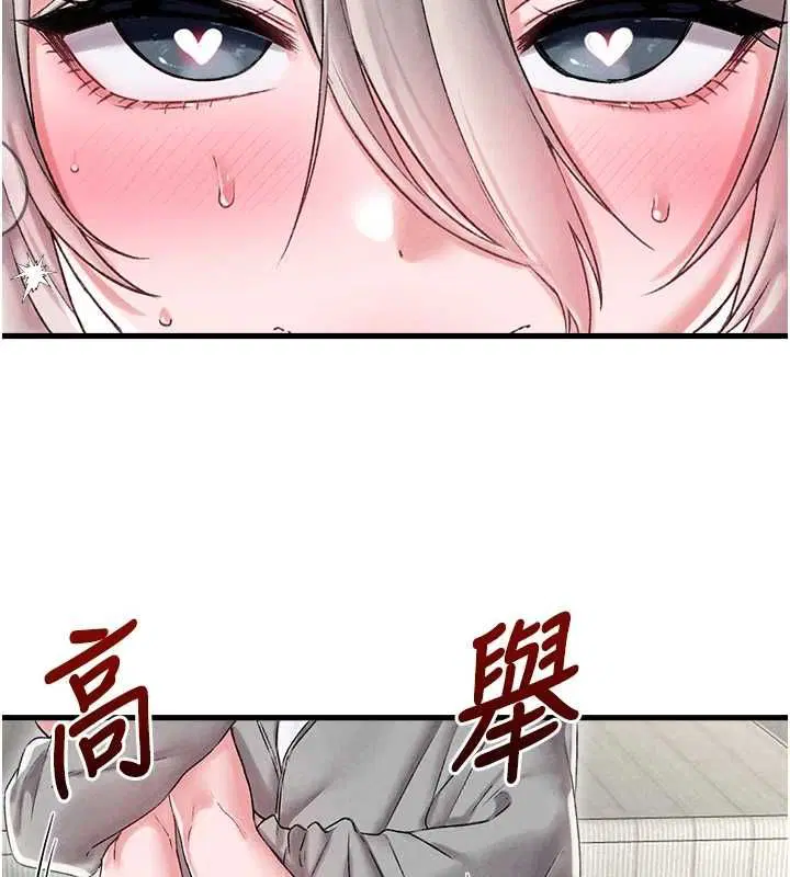 第45話