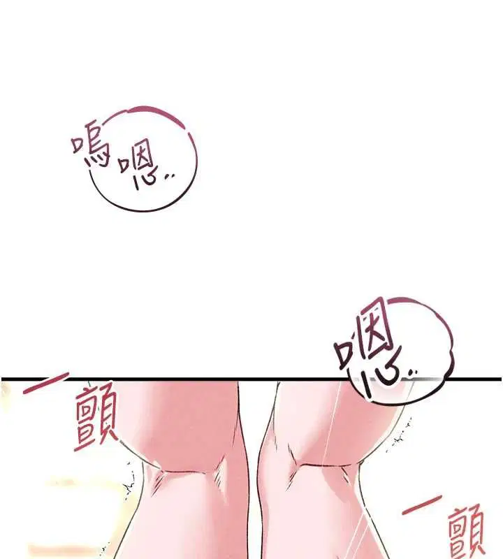 第45話-歡迎再度光臨♥