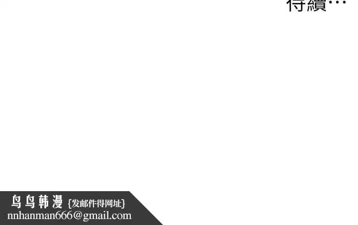 第45話-歡迎再度光臨♥