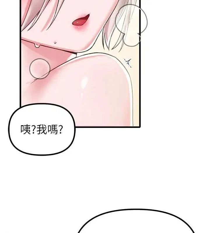 第45話-歡迎再度光臨♥