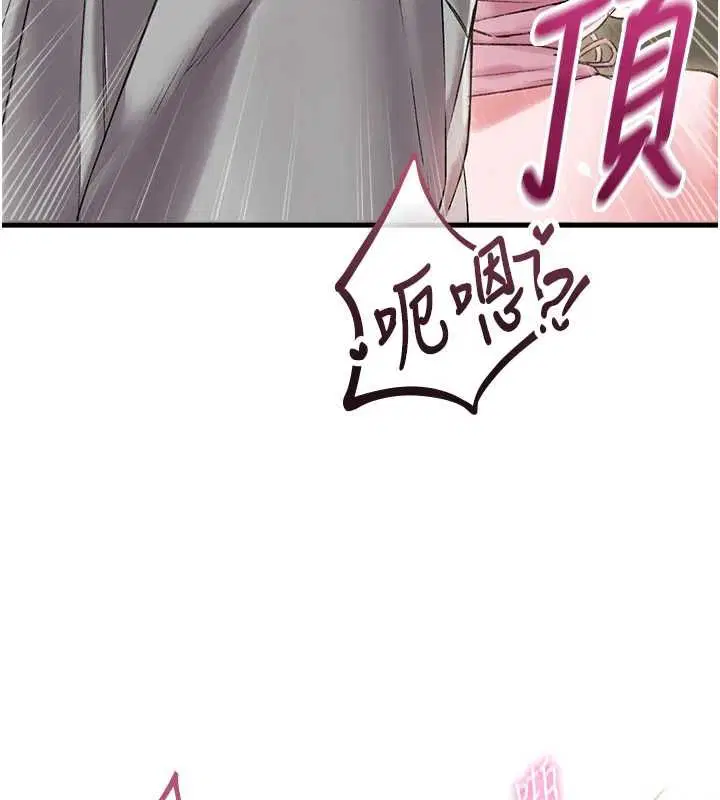 第45話-歡迎再度光臨♥