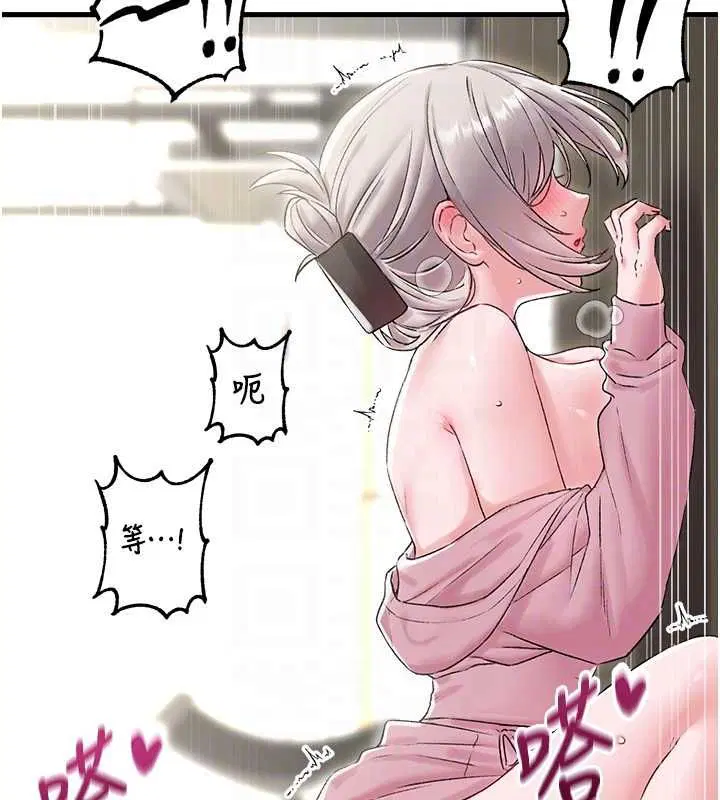 第45話-歡迎再度光臨♥