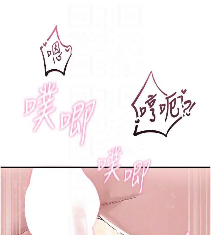 第45話-歡迎再度光臨♥