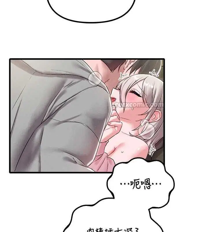 第45話-歡迎再度光臨♥