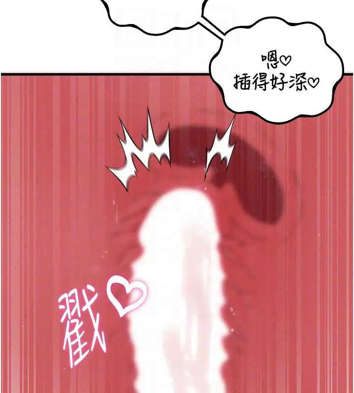 第45話-歡迎再度光臨♥