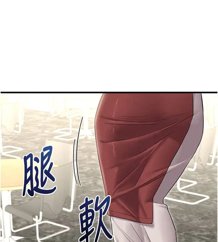 第46話-與店長共進晚餐