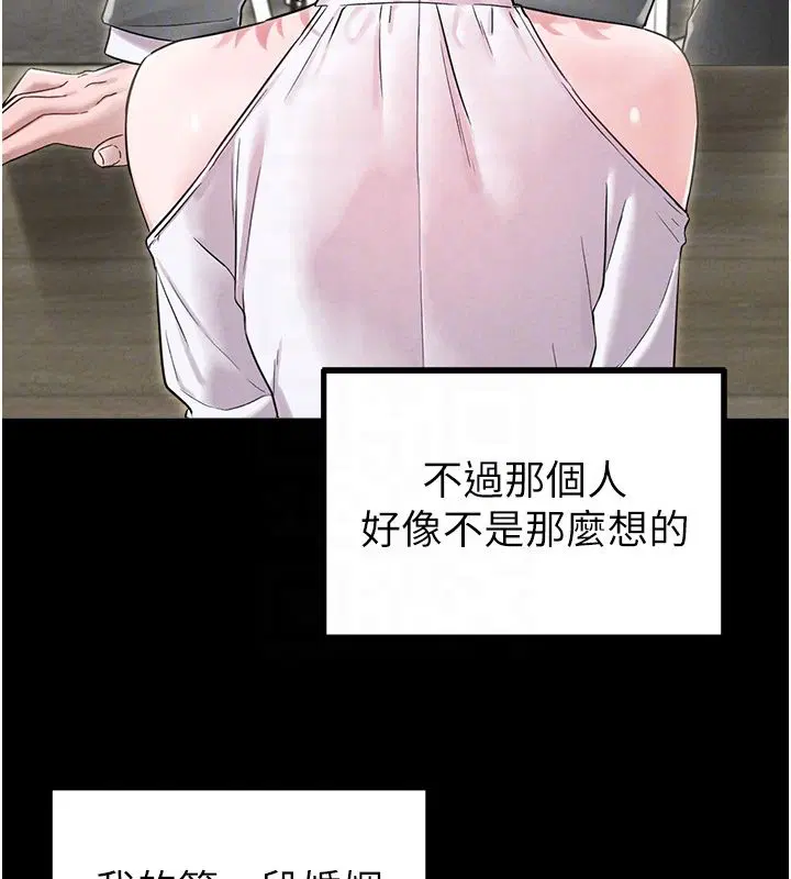 第46話