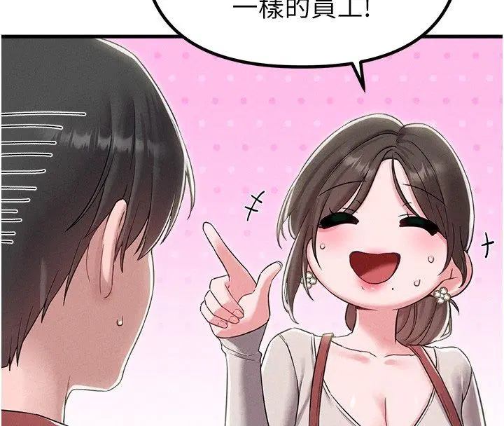 第46話