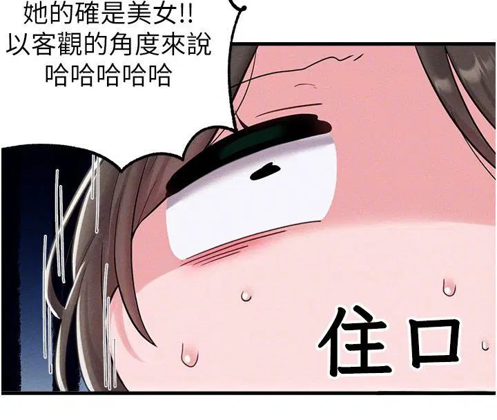 第46話