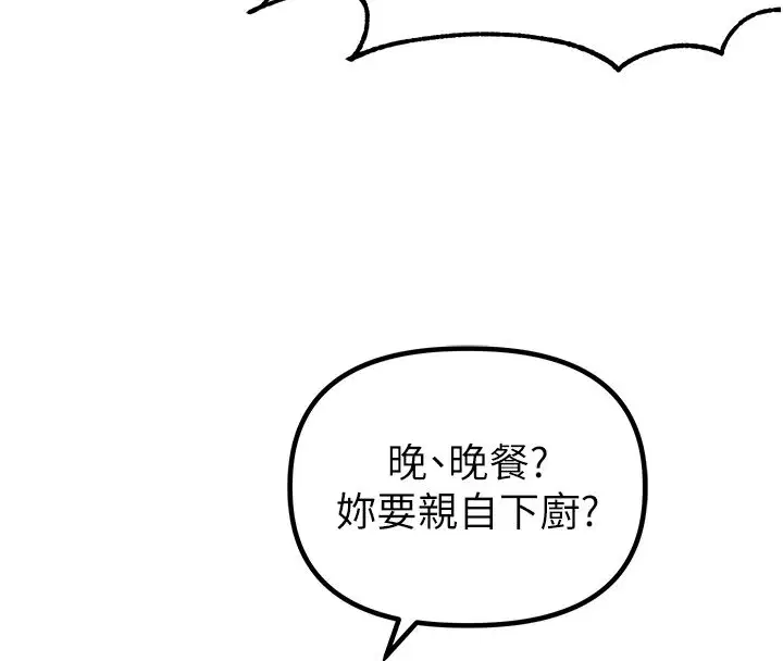 第46話