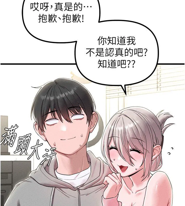 第46話