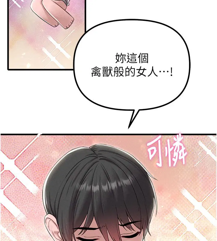 第46話