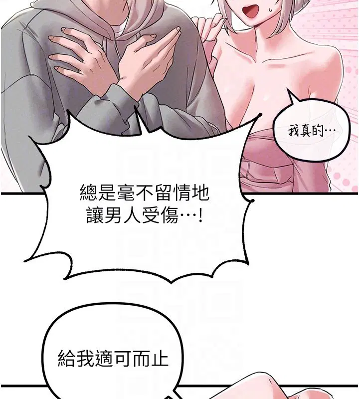 第46話