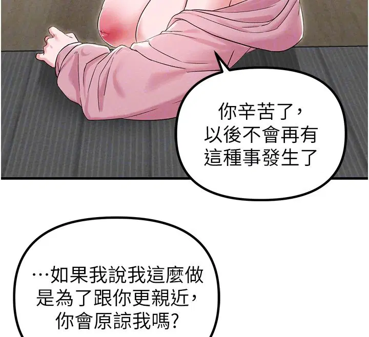 第46話
