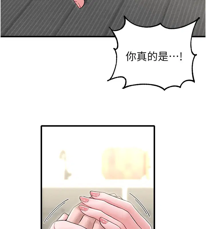 第46話