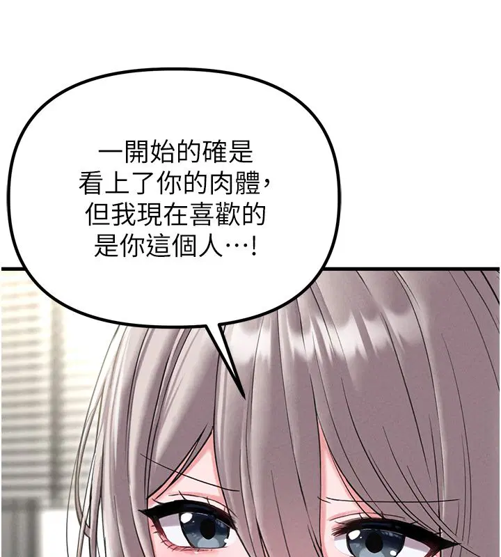 第46話