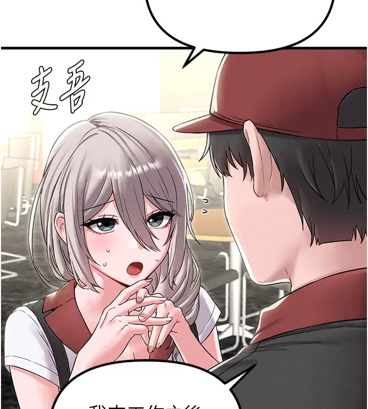 第46話