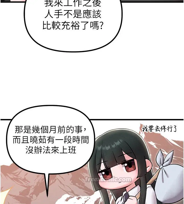 第46話